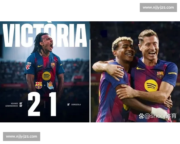 皇家社会主场迎战巴塞罗那 西甲强强对话看点十足争夺关键三分